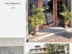 Bangkok PubLising Residence
https://bpresidence.com/

本日のお泊りはこちらのレジデンスです。
写真は翌朝撮ったものですが、とりあえず外観載せておきます。