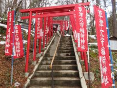 草津穴守稲荷神社

この神社は４つのポイントがあって、「千本鳥居」風の朱色のたくさんの鳥居、階段下の美味しい「湧水」、参拝して買える「招福の砂」、夜の「ライトアップ」です。
でも、夜は、湯畑には行くけど、ここに来たことは一度も無いなぁ。