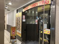 SOUP CURRY KING セントラル