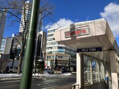 お腹もいっぱいになったので、札幌の街を歩きます。
地下街も発達しているので雪道でも安心です。