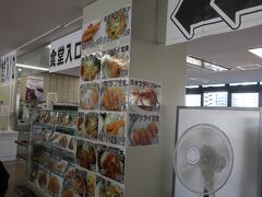江東食堂