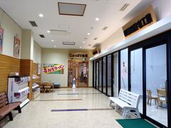 つがる市農産物直売所