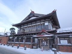 太宰治記念館「斜陽館」