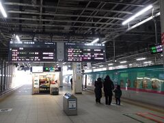 仙台駅 (JR)