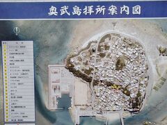 奥武島は周囲1.7km程の小島で、車で数分で周回できます。