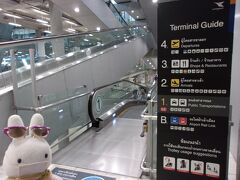 スワンナプーム空港駅 (ARL)