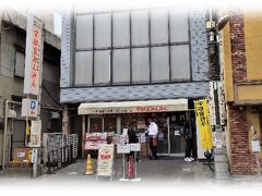 12:20 宇都宮みんみん本店
　神社参拝は後回しにして先に餃子で昼ご飯。
空いてるじゃんと思ったのは大きな間違い、向かいの立駐が待機スペースとなっていて、整理券をもらって呼びたしを待つ10組ほどの先客。
　この待ち時間を利用して二荒山神社と摂社下之宮の社頭を撮りに行く。
この日は生憎と二荒山神社参道で翌日から開催するFIBA3×3宇都宮オープンの設営でてんてこまい。
　どちらの社頭も資材やら人やらでごちゃごちゃ、数枚撮ってみんみんに戻る。