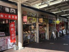 　基山パーキングの外のお店。梅が枝餅や小籠包などがありますが、すぐお昼なので
スルー。