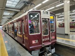 阪急梅田から乗車。
阪急梅田の電車は全部、この色の電車で急行から普通と3種類の電車がありました。