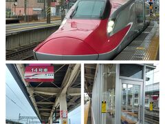 秋田新幹線に乗り継ぎです