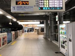 2022年4月28日

羽田空港第3ターミナル駅

22時55分のフライトでしたが、まあまあ早く着いてしまいました。
