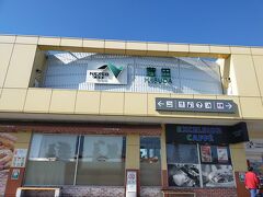 蓮田サービスエリア 下り線 