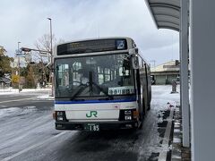 西那須野駅周辺は旅の直前の1月25日の大寒波の影響で積雪していました。

駅西口のバスターミナルから、10時20分発の塩原温泉バスターミナル行きのJRバス関東に乗車しました。