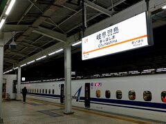 新羽島駅と、JR岐阜羽島駅は隣接しています。一度、岐阜羽島駅での乗降を体験してみたかったので、本日はココから帰静するコトにしました。。