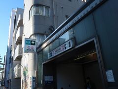 清澄白河駅まで歩き