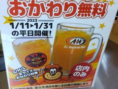 Ａ＆Ｗ 名護店