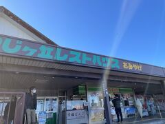 ６分ほどでつつじヶ丘へ到着。
ロープウェイ内で「バスは平日で１時間に１本しかないので、ご注意ください」
と案内があり、時計を見るとあと30分しかありませんでした。
ラーメン食べたいけど、きびしいかな。