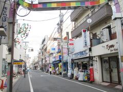 椎名町本通り商店会、通称サンロードを通りました。アーチ看板が建っています。人通りの多い商店会です。椎名町駅の西側の踏切に向かいました。
