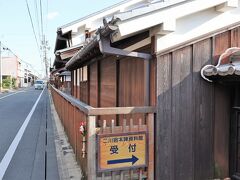 14:25　二川宿本陣資料館到着
