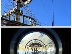 海賊船で、
芦ノ湖を優雅にクルーズ、ってか
桃源台港へ向かいます。

こちらもギュウギュウ。
ロワイヤルⅡだったらしい。