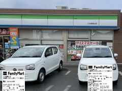 ファミリーマート三次尾関山店