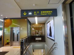 予定よりも10分早く宮崎空港に到着しました。