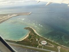 ANAラウンジ 那覇空港