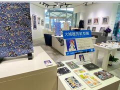 地元のアーティストの作品展に行ってみた