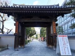 四天王寺は、推古天皇元年（593）に建立されました。
今から1400年以上も前、日本仏法最初の官寺です。