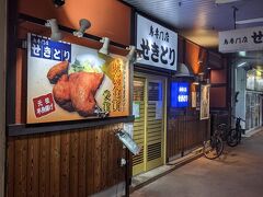 こちらのお店に入店します。
予約は入れていなかったのですが、入ることができました。