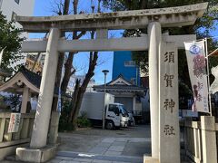 江戸通り沿いにある須賀神社に参拝します。