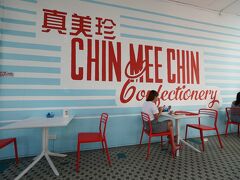 朝一番で 路線バス乗り継いでやってきたのは カトンの Chin Mee Chin 

https://goo.gl/maps/kZN3cDf9mBi8Jvhk7

[145]番 Opp Public Mansion - Trellis Twrs 約10分
[966]番 Trellis Twrs - Aft Still Lane  約25分

