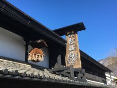 龜齢の銘柄の日本酒を製造販売する岡崎商店さんではお雛様などを見学できます。