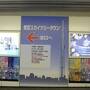 【2022年12月】東京スカイツリーを見に行こう【錦糸町1泊2日】