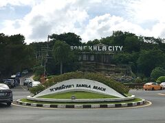 ソンクラー　サミラビーチ