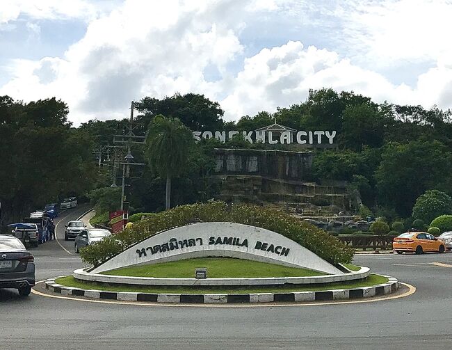 ソンクラー　サミラビーチ