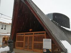 ちょっと外の空気を吸おうということで外出 。
片山津温泉の配湯所です。
ここが源泉で ここから 全ての温泉場までお湯が運ばれます