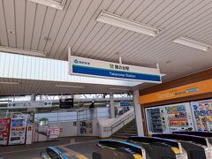 鷹の台駅に到着です。