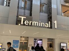 羽田空港 第1旅客ターミナル