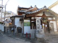 玉屋旅館の前にある共同浴場のひとつ大湯
入浴券を１人１枚貰ったのに入る暇なしでした(^-^;
（３ヶ所ある外湯どこでも利用出来る入浴券）
これは期限ないようなので保管して次回利用しよ～