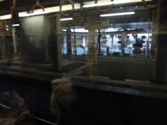 その途中にある西宮名塩。