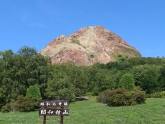 有珠山ロープウェイに乗ってそこから遊歩道を歩きます。
すぐ脇に昭和新山が。