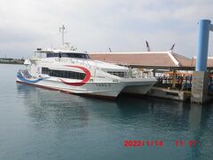 今回、竹富島まで利用する安栄観光の「うみかじ２」です。最近は、各社とも素敵な船を揃えているので、短いクルーズですが楽しみです。