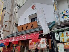 山下公園を撤収後、中華街ゴミ拾いしながら帰りました。

江戸清でごまだんごを食べました。

￥１００

拾ったゴミは、３５リットル一袋。
持ち帰りました。

横浜駅西口で、写真路上販売を見かけ、
・沖縄の海
・北海道の雪景色
の写真を購入。

詳しくは、


Yusuke Kurata Photo STORE
https://rojounahito.stores.jp


