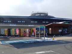 次は　岩出山の道の駅で
トイレ休憩しますが
購入したものは　ありません