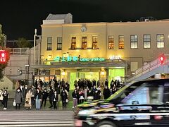 お店を出ると目の前が横断歩道で上野駅。
昔こちら側を使って何回か上野にきたことがあるな・・なんて思いつつ帰りました。