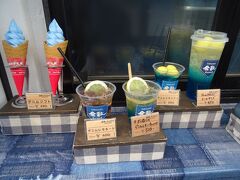 倉敷デニムストリートファイター２、
デニムレモネードを飲んだヨ。