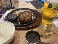 帰りのフライトまで1時間半くらいあるので晩御飯。子供たちはハンバーグ定食をシェア。セットでつけたビールは私のですが。