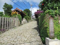 金城町石畳道入口