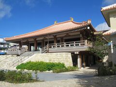 識名院